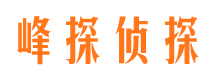 宜都侦探公司